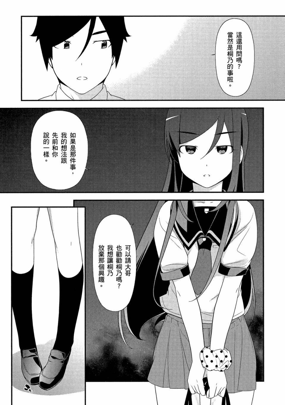 第104页