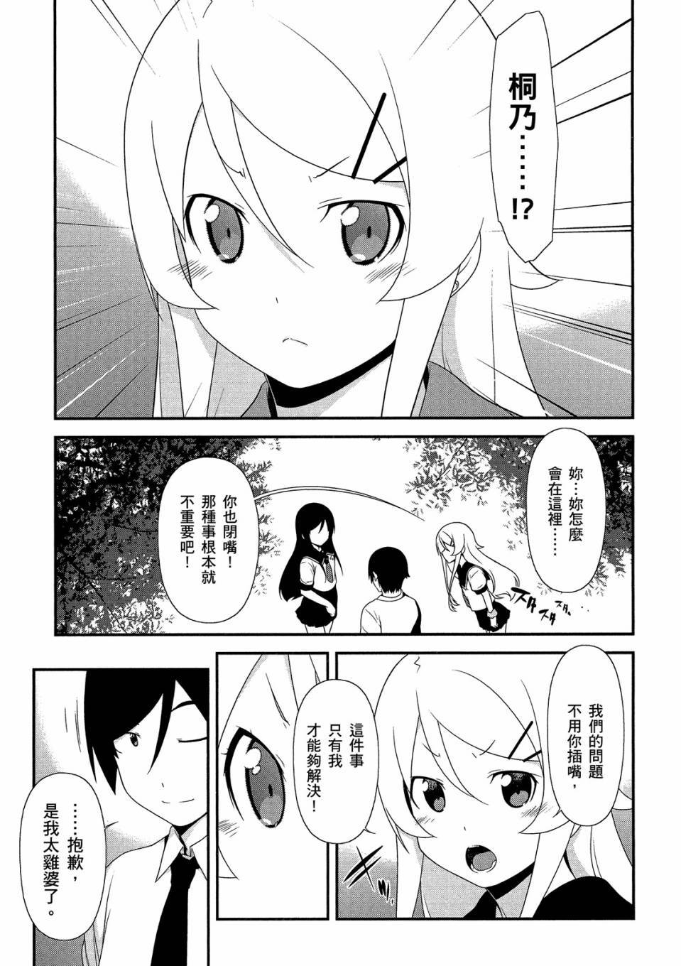第122页