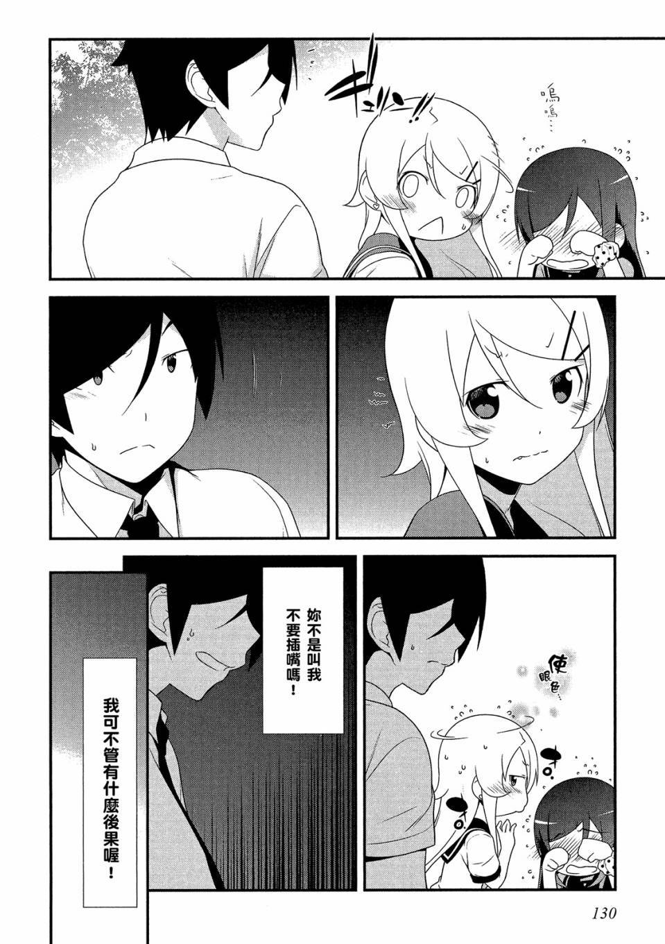 第129页