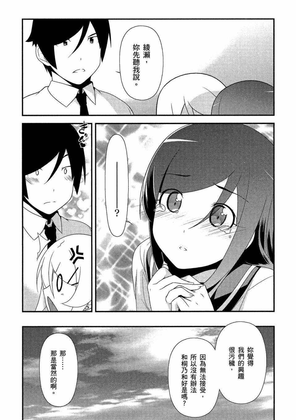 第130页