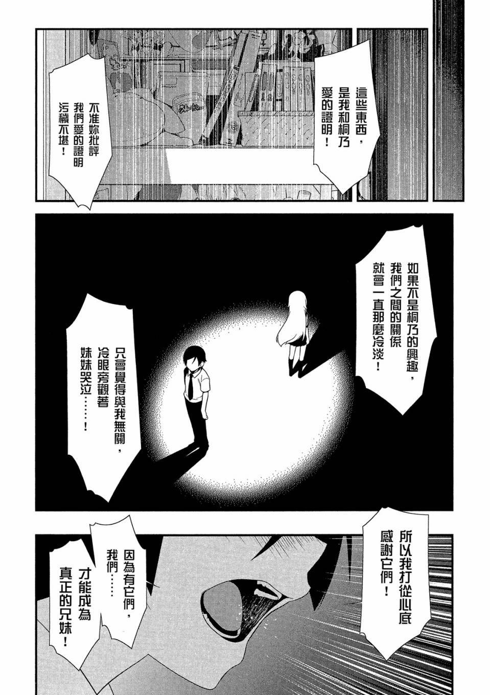 第134页
