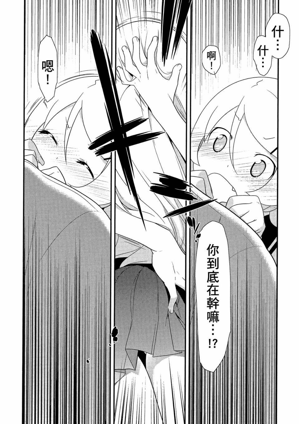 第139页