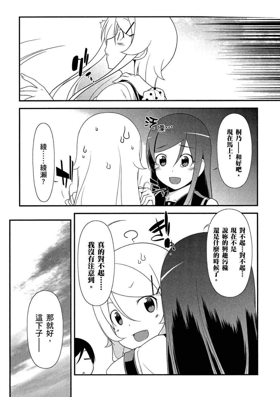第142页