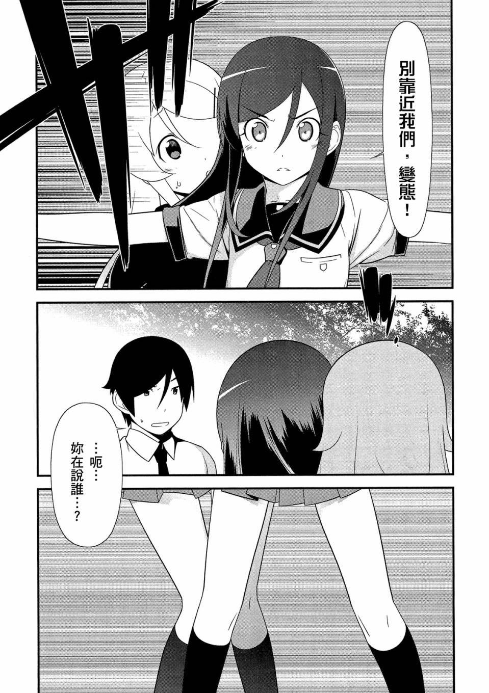 第143页