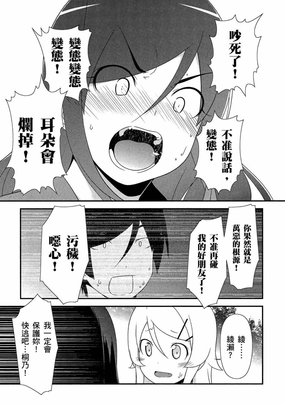 第144页
