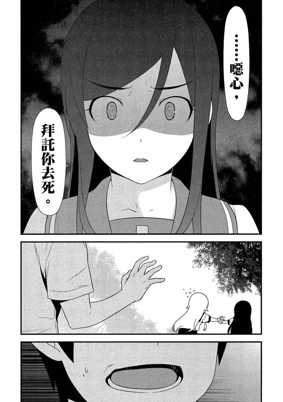 第145页