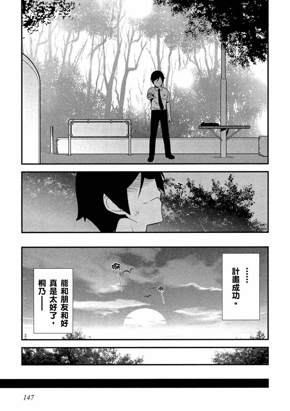 第146页