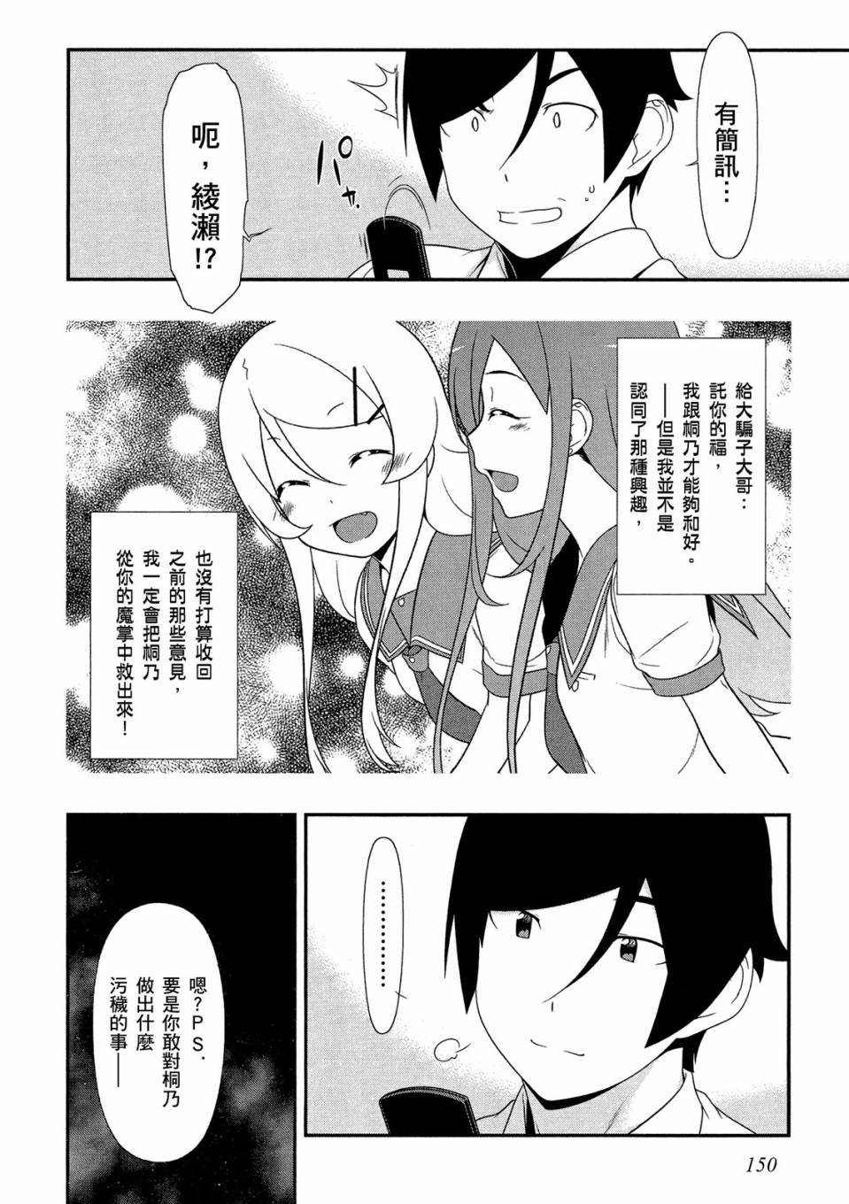 第149页