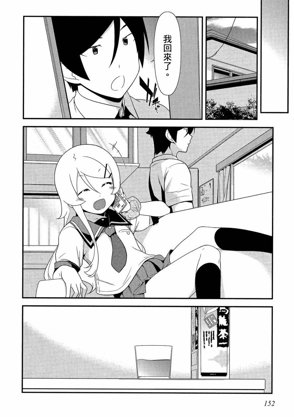 第151页