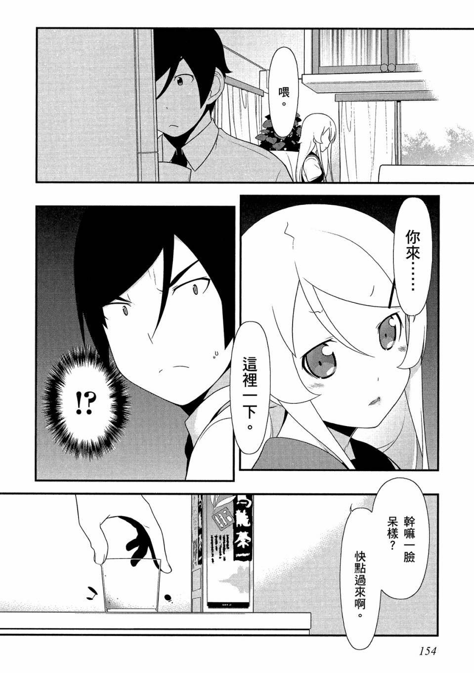 第153页
