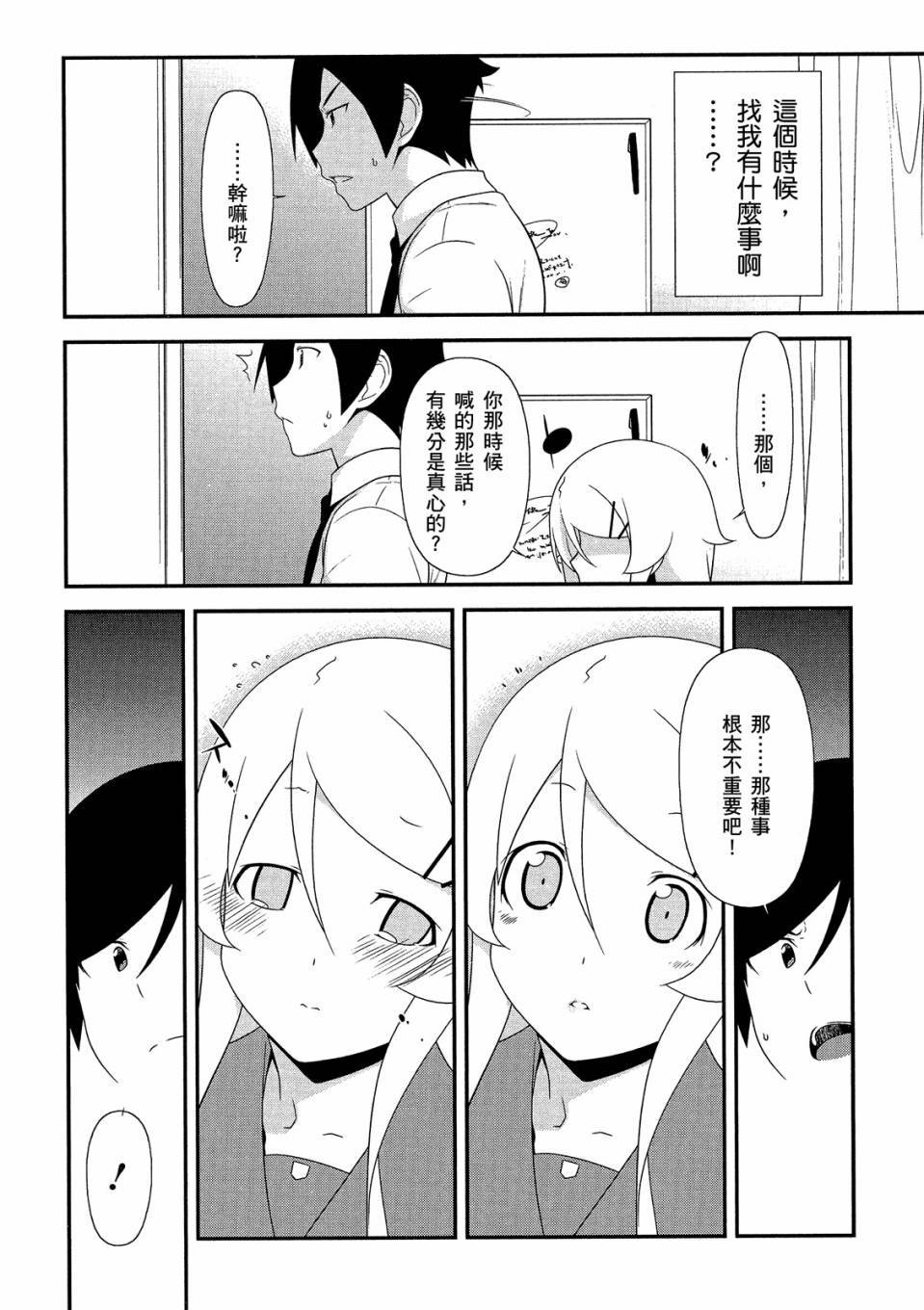 第154页
