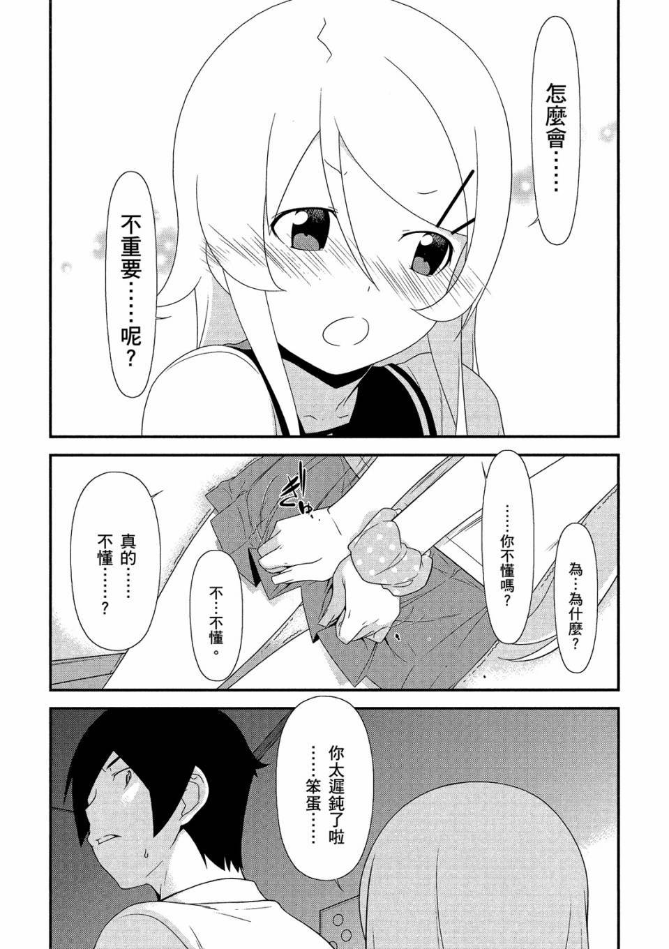 第155页