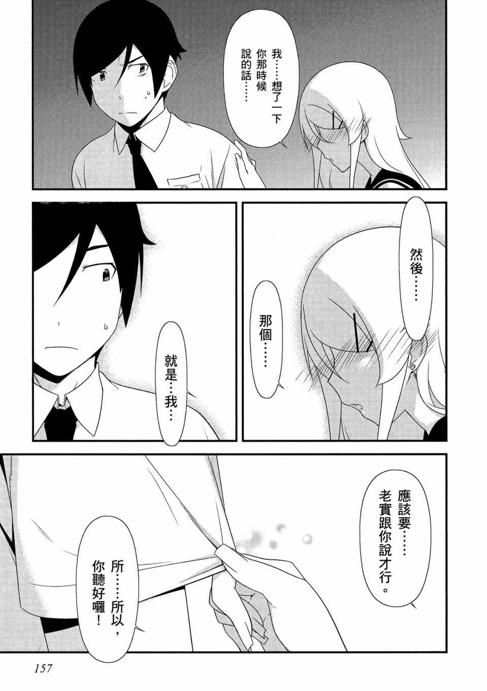 第156页