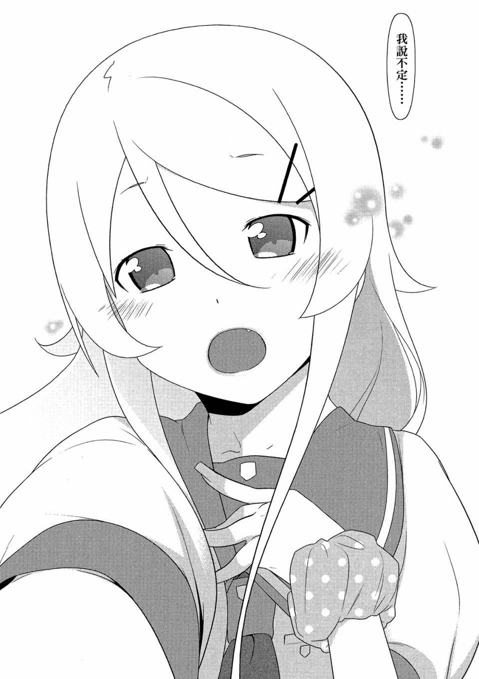 第157页