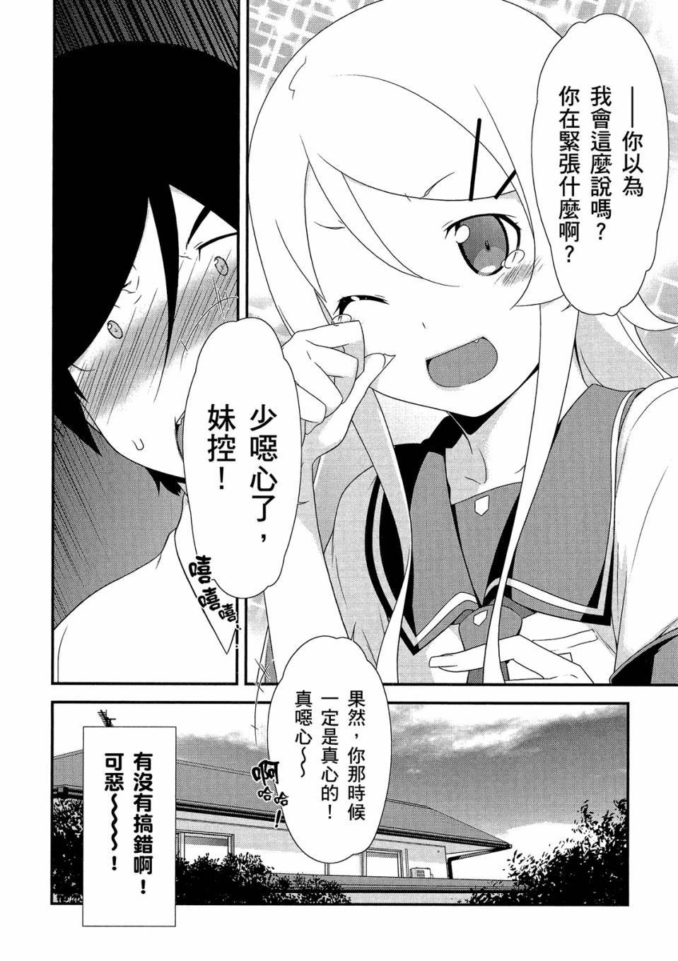 第159页