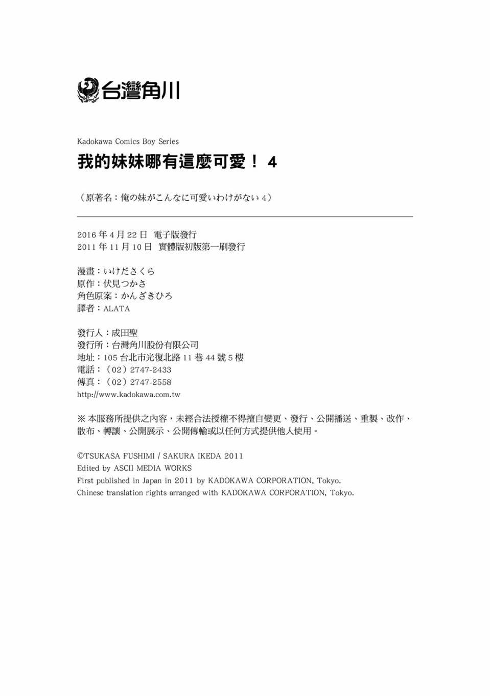 第161页