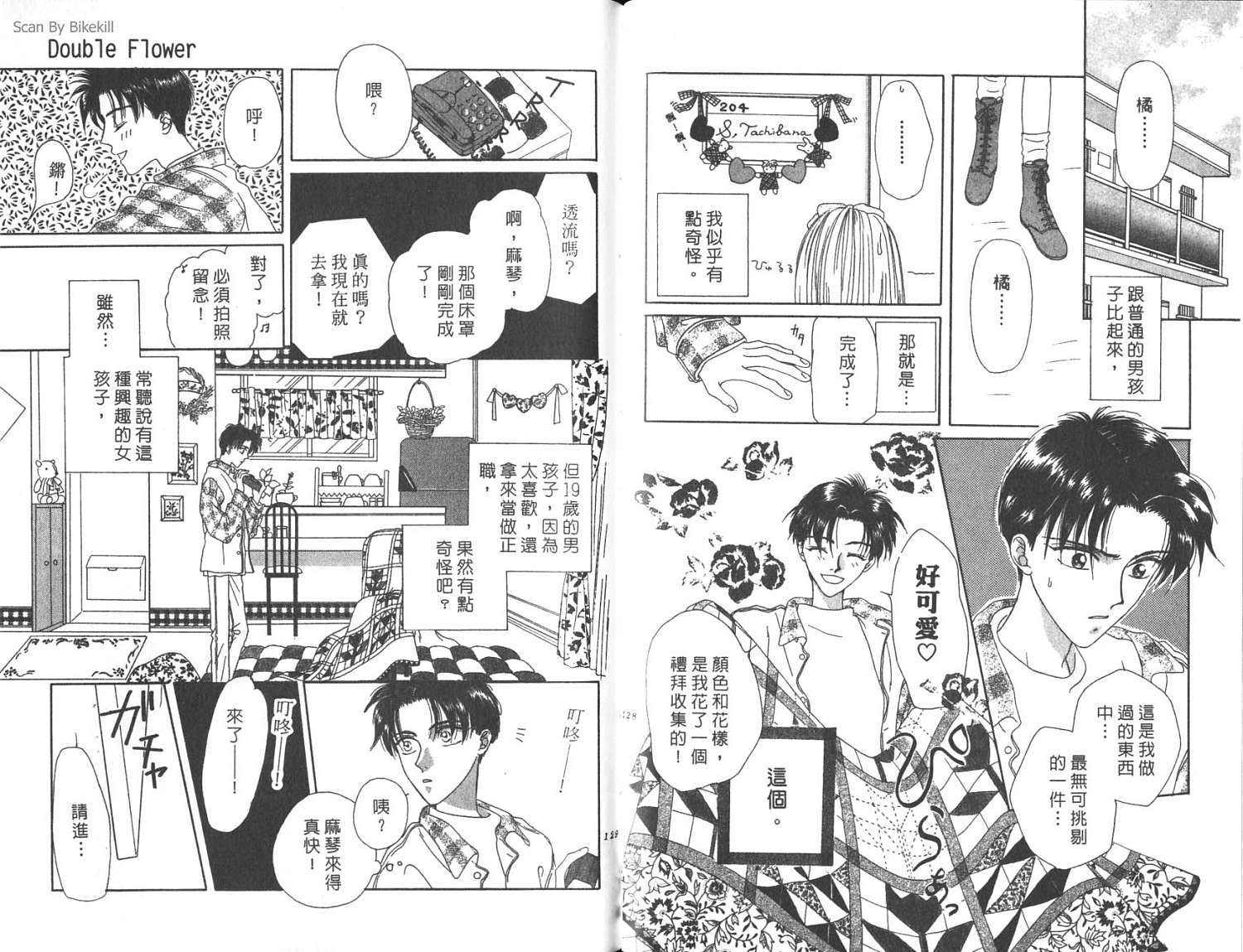 第62页