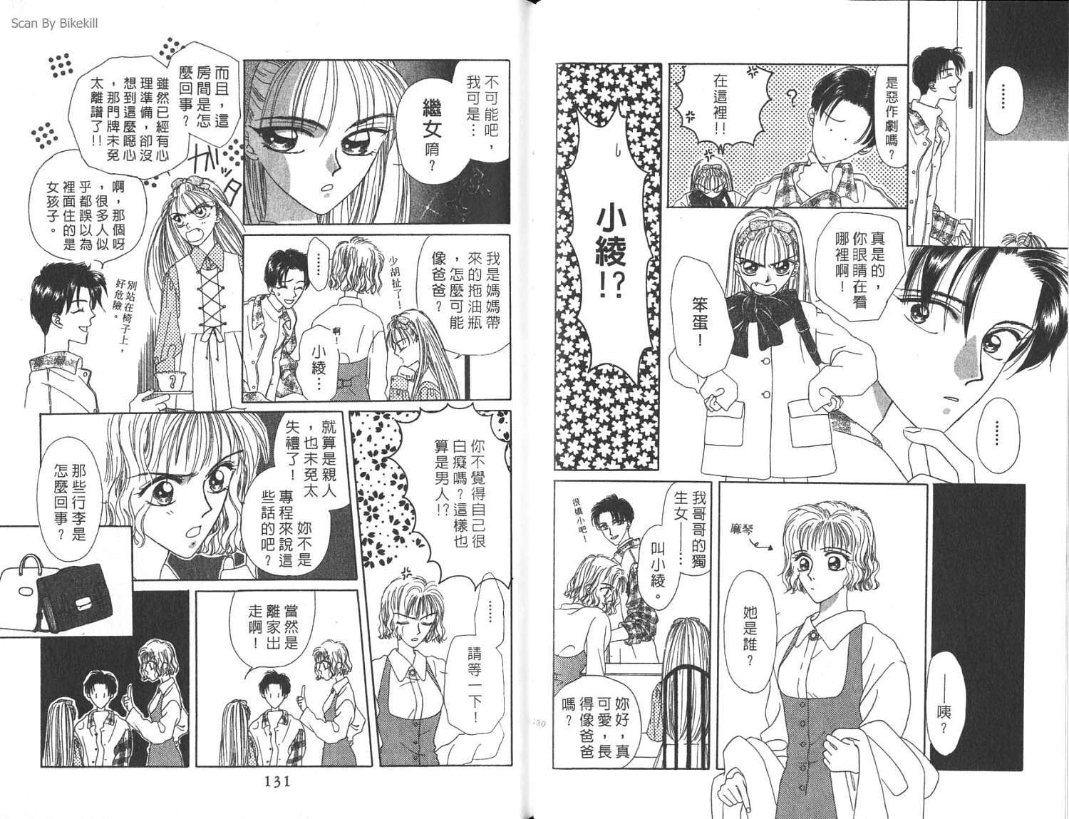 第63页