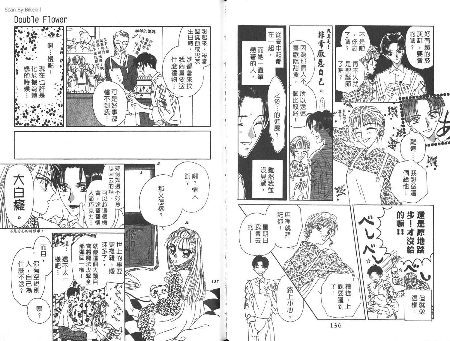 第66页