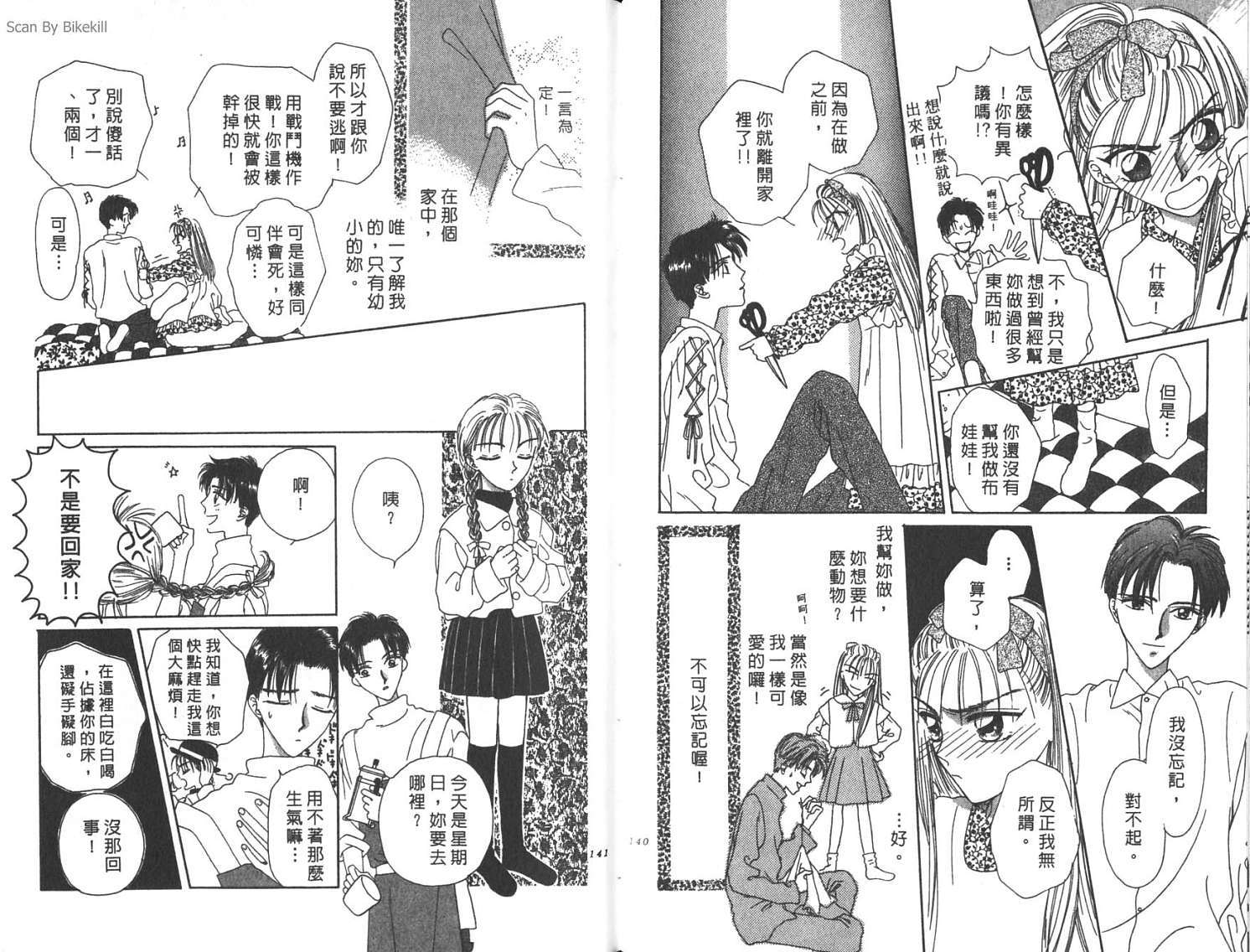 第68页