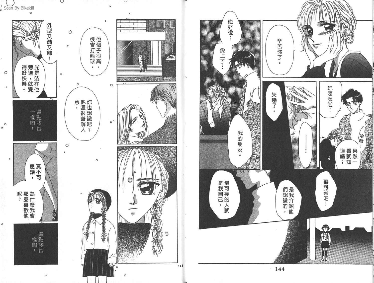 第70页