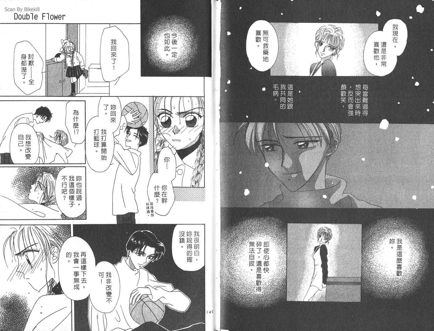 第71页