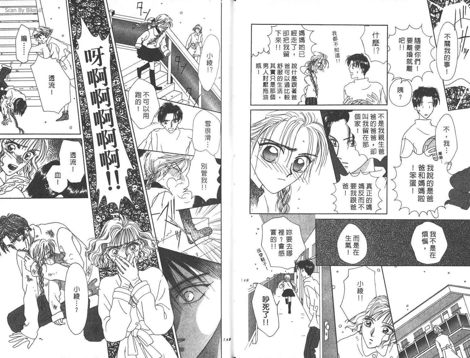 第72页