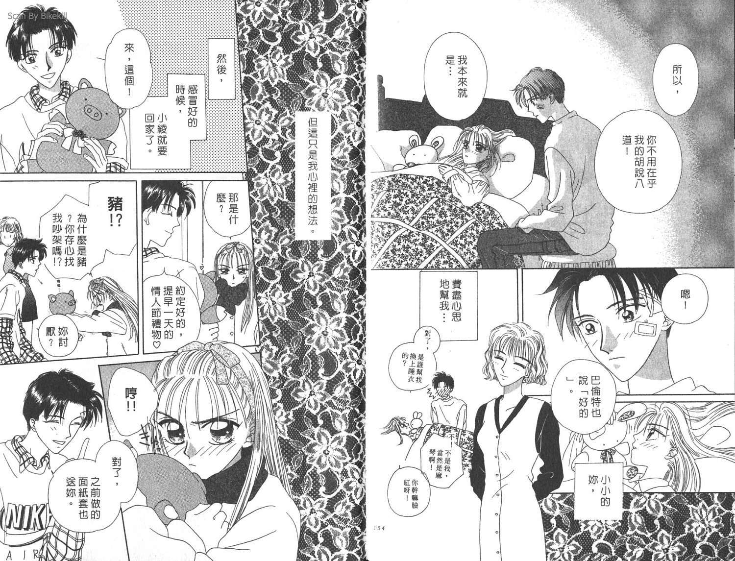 第75页