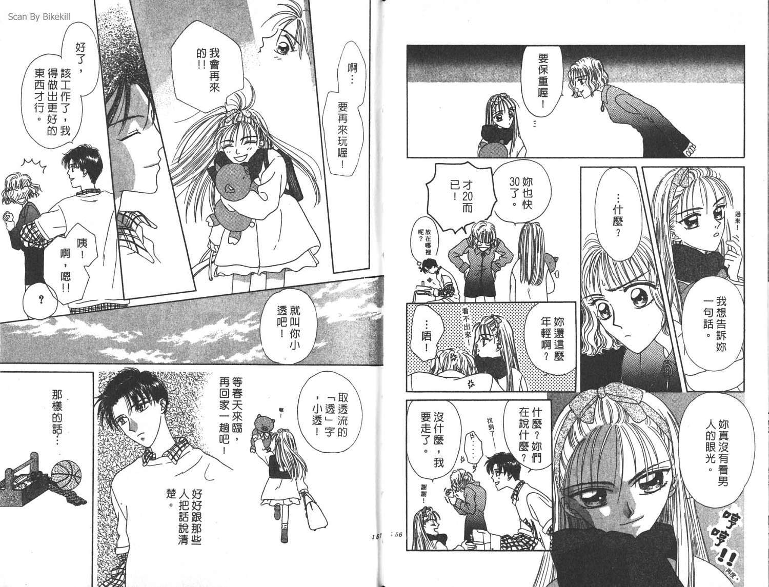 第76页