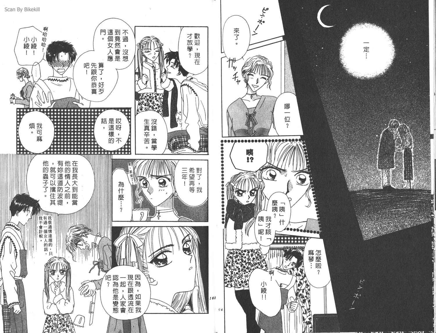 第80页