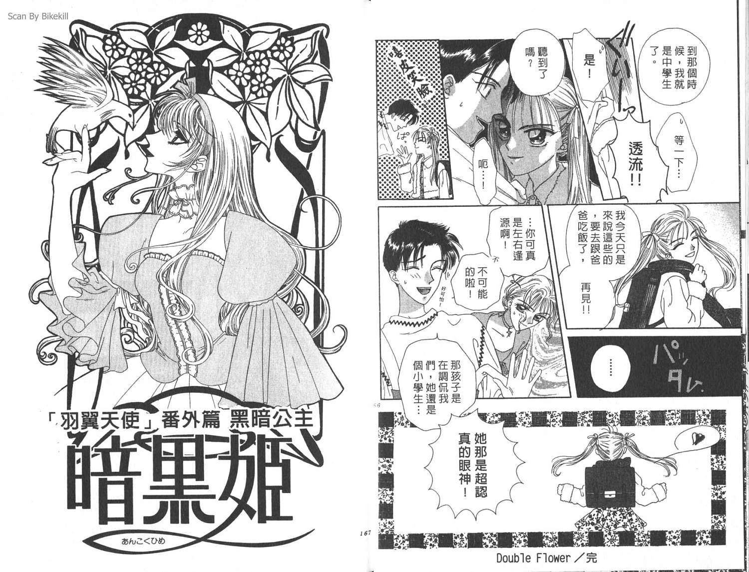第81页