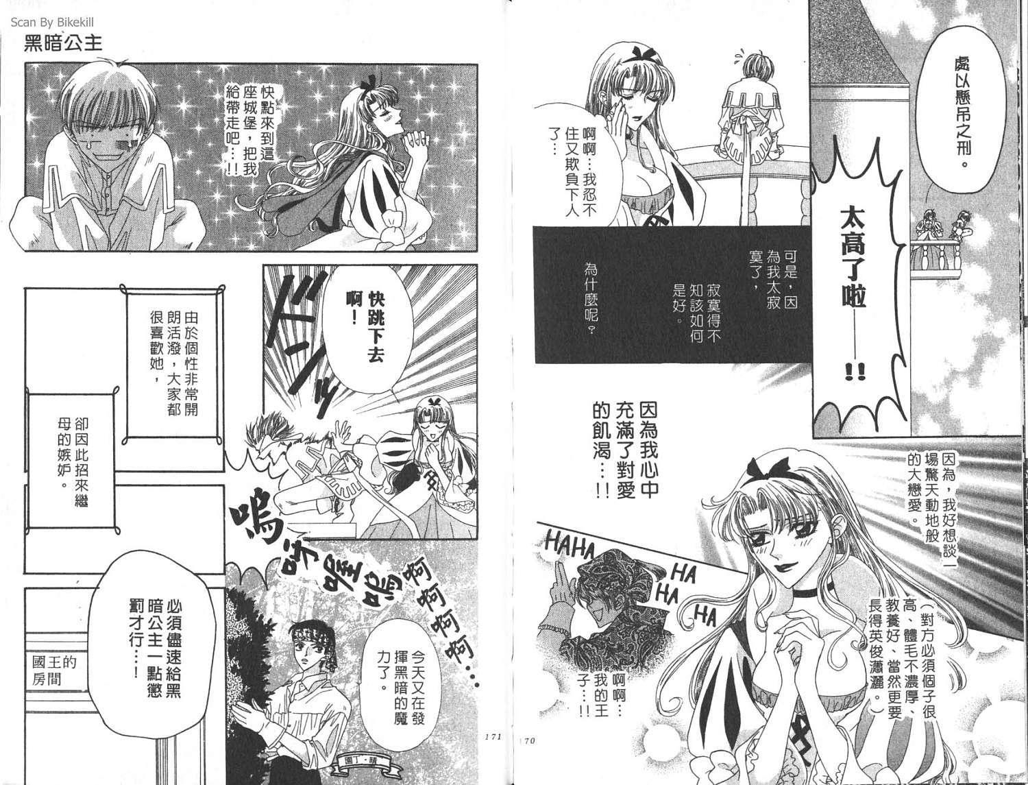 第83页