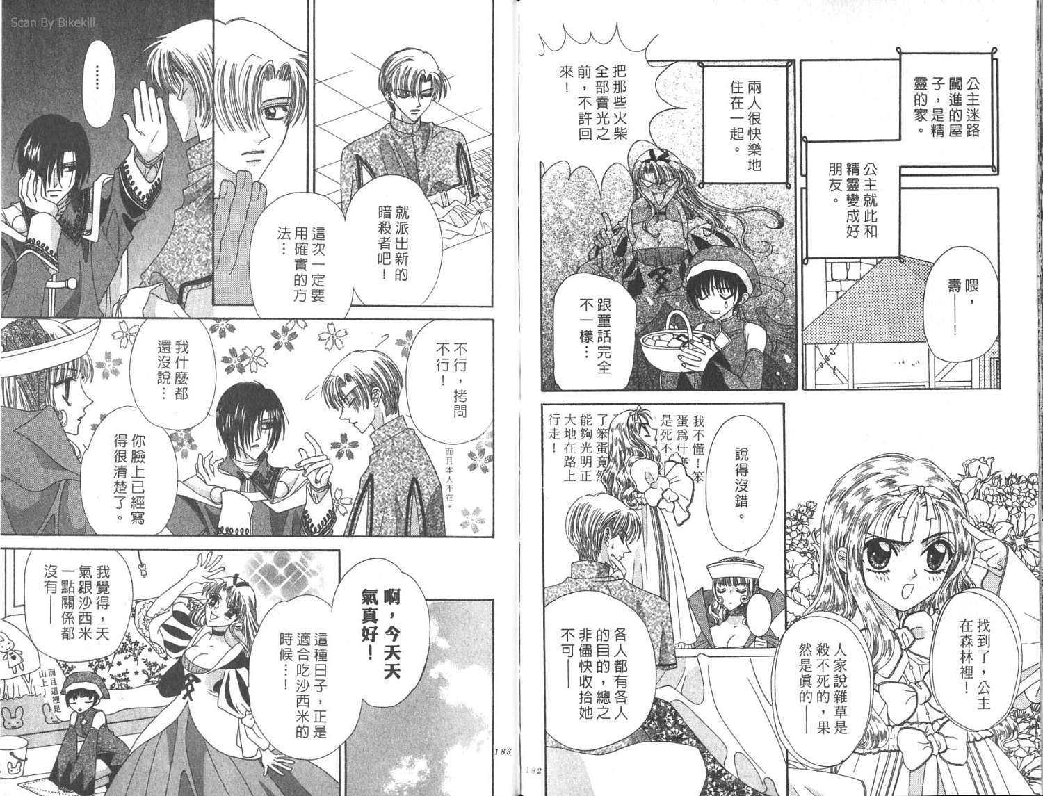 第89页