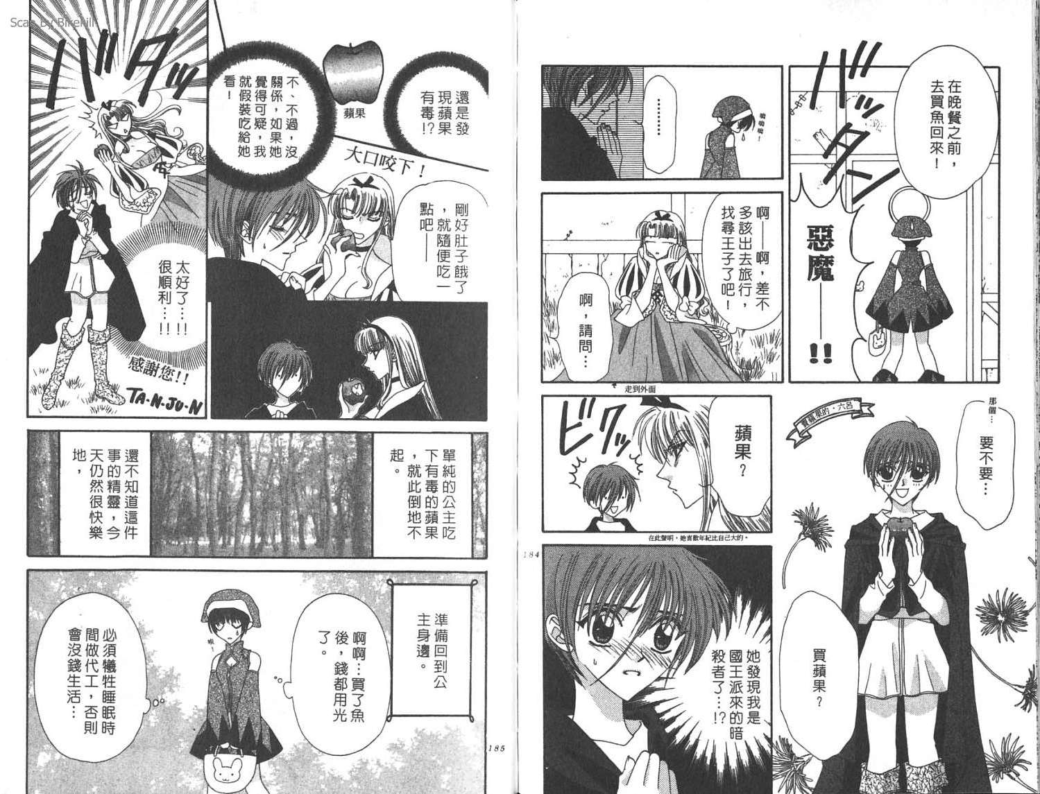 第90页
