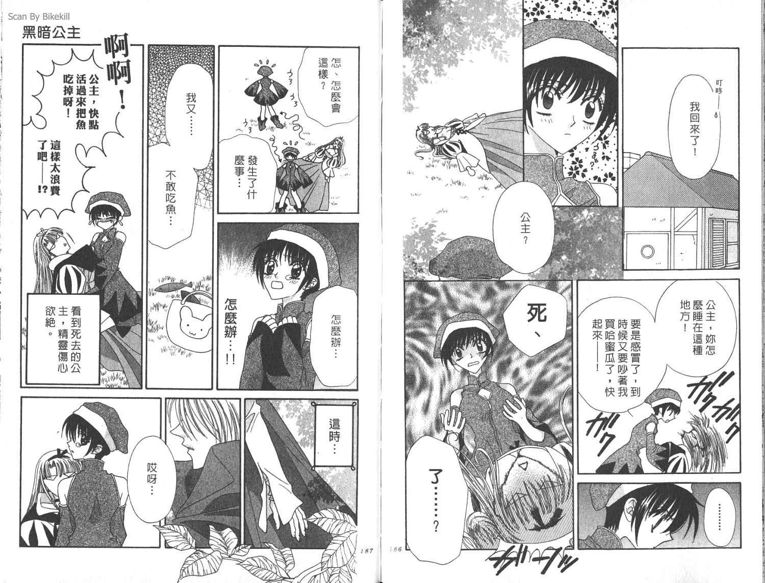 第91页