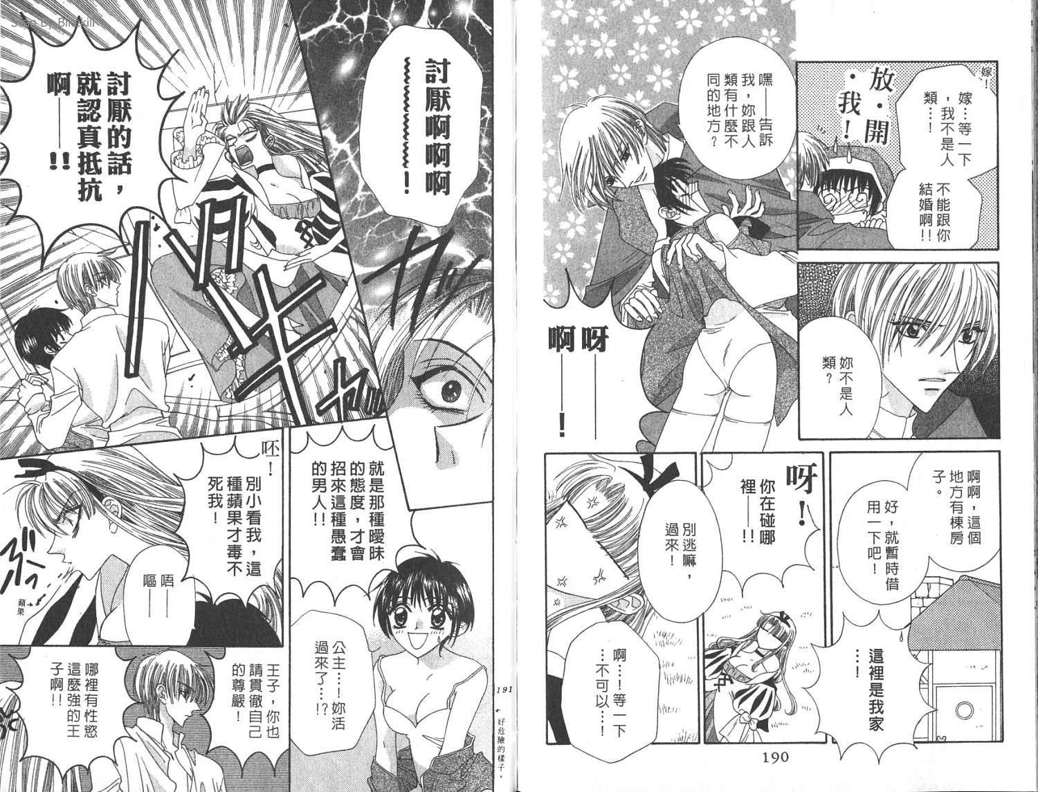 第93页