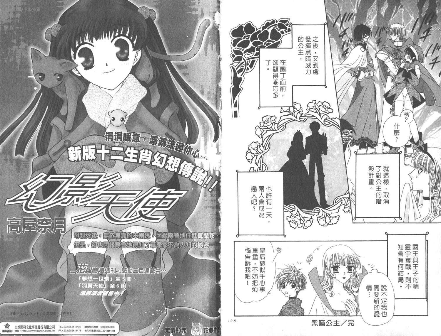 第97页