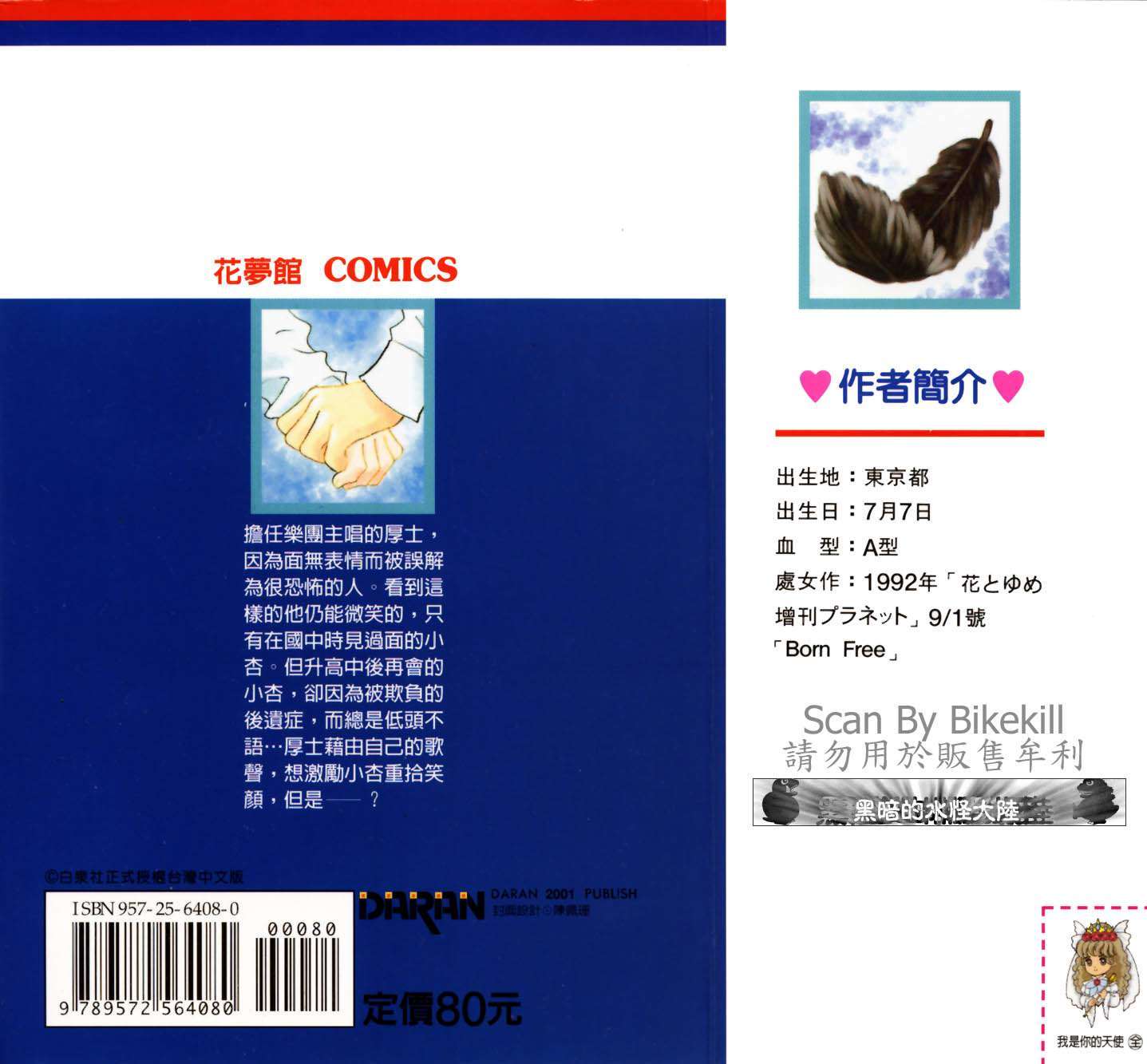 第99页