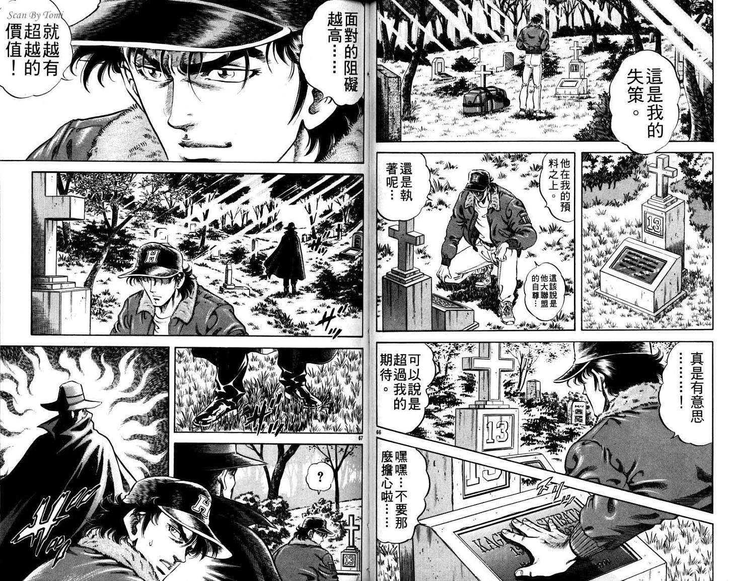 第34页
