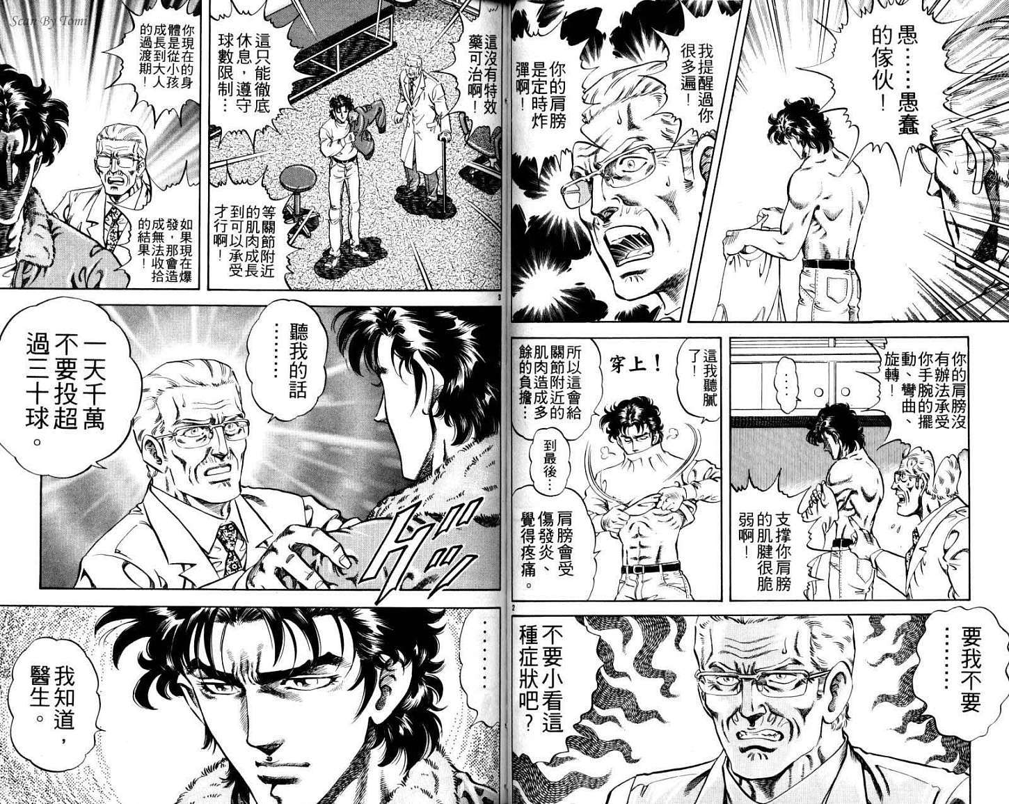 第38页