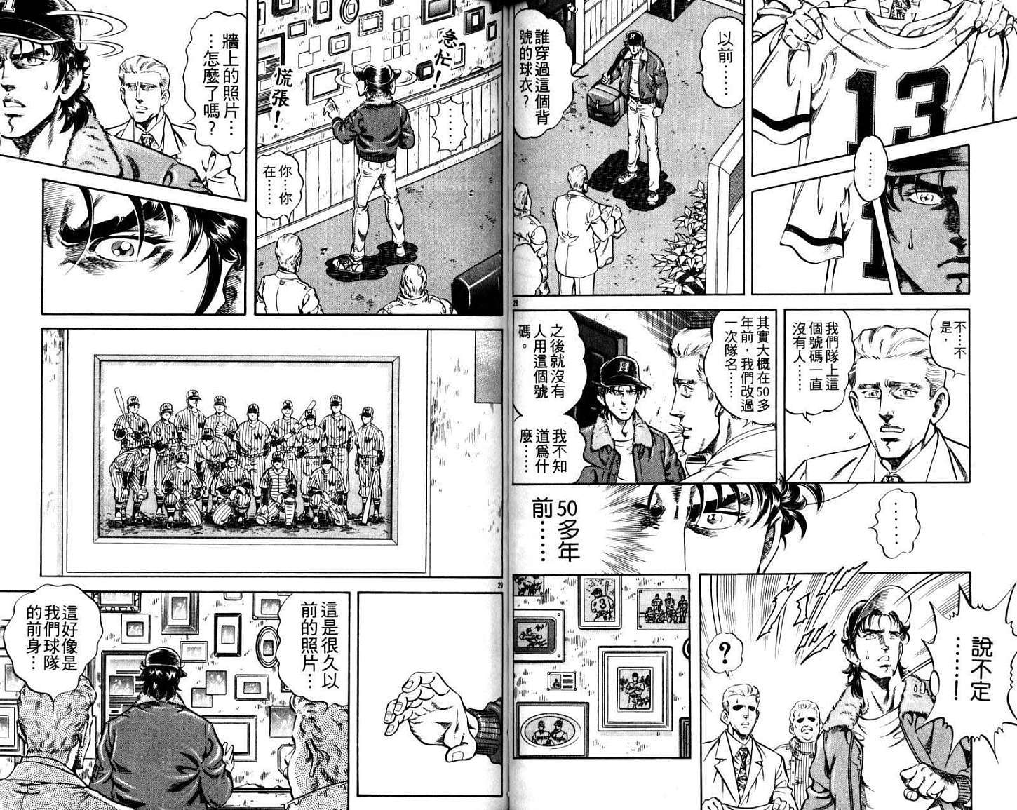 第51页
