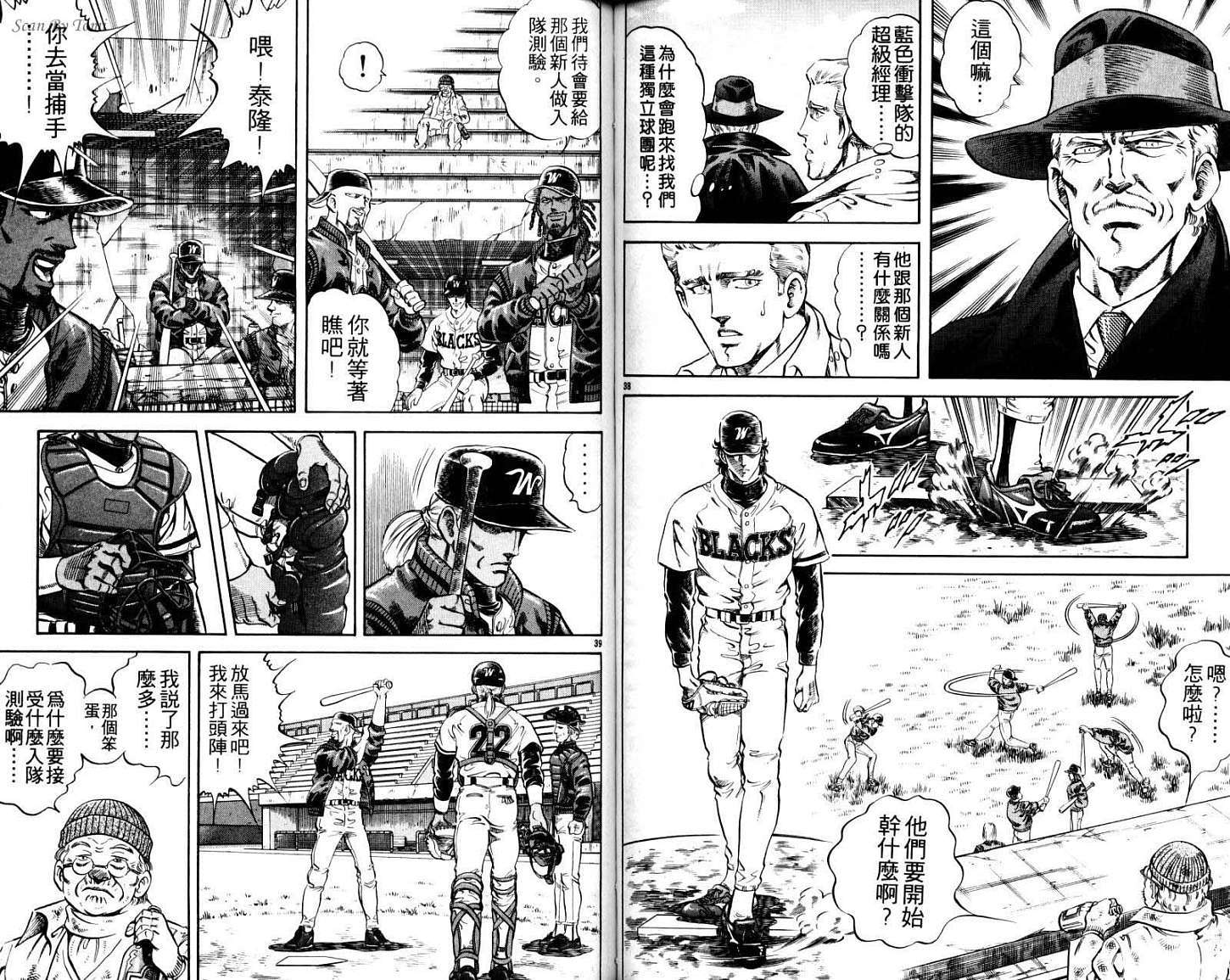 第56页