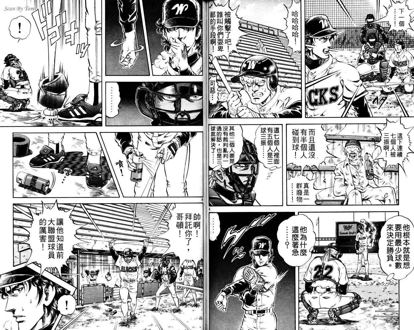 第69页