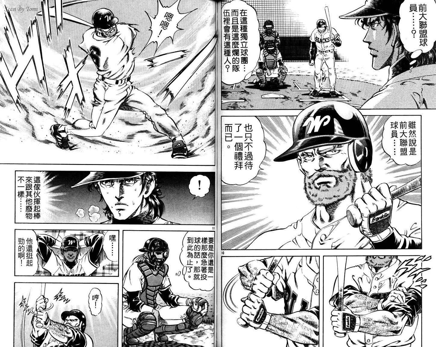 第70页