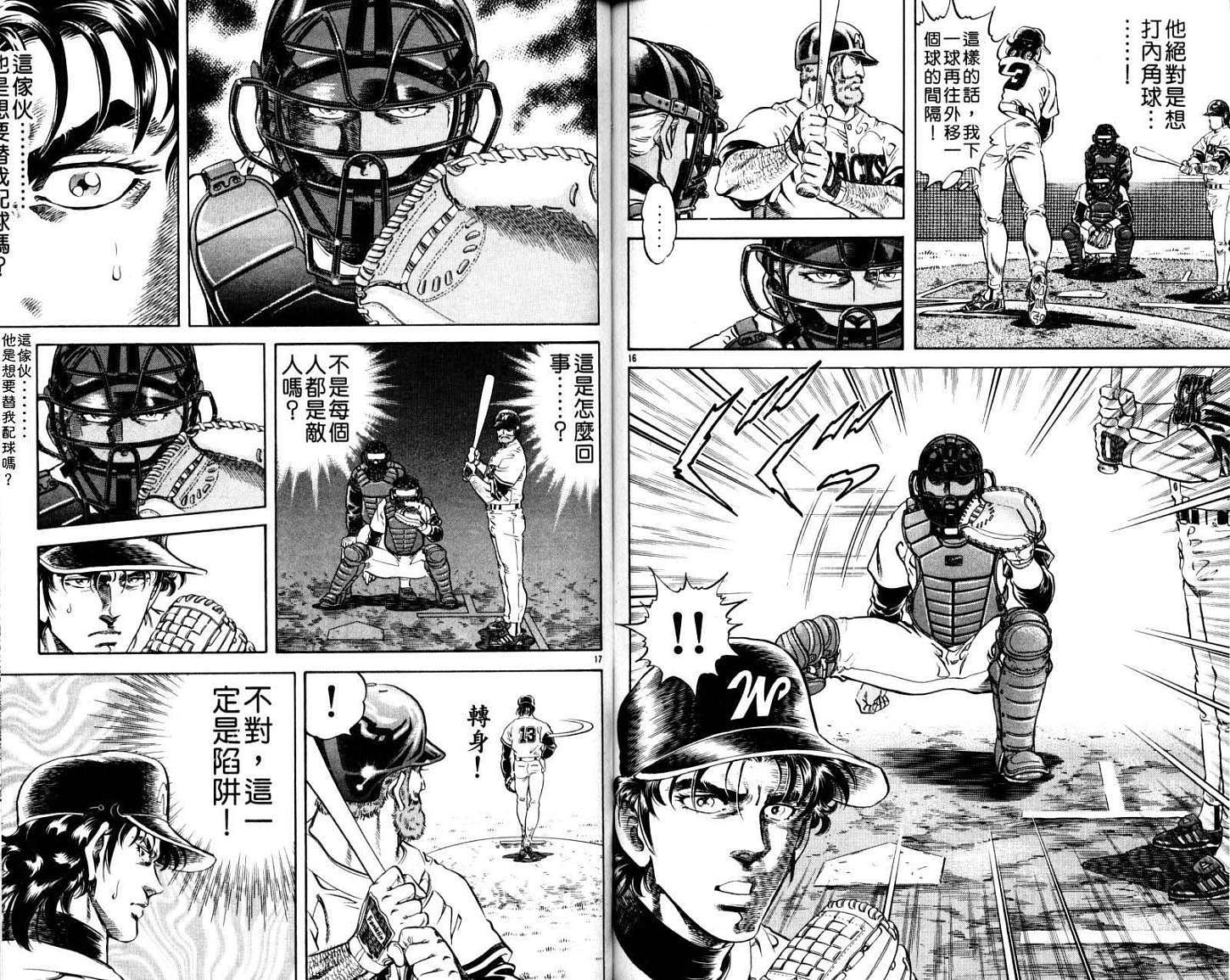 第73页