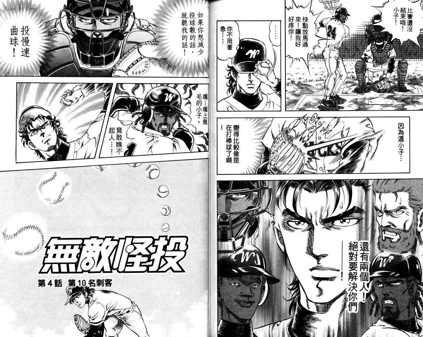第82页