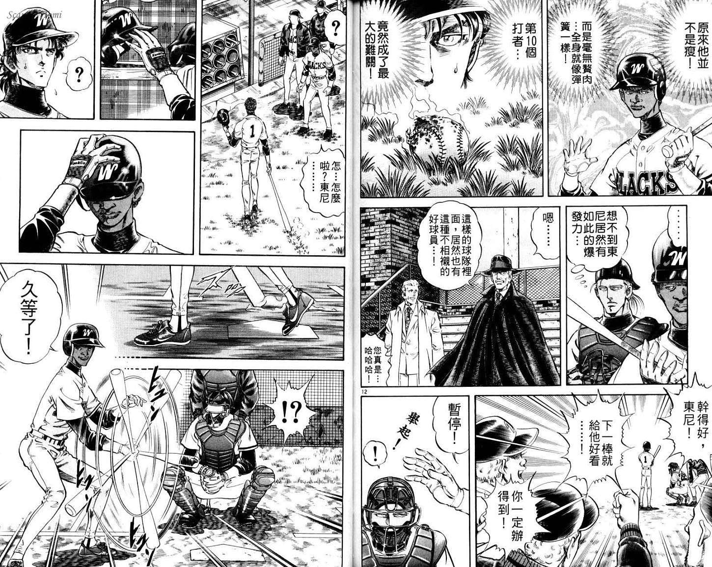 第88页