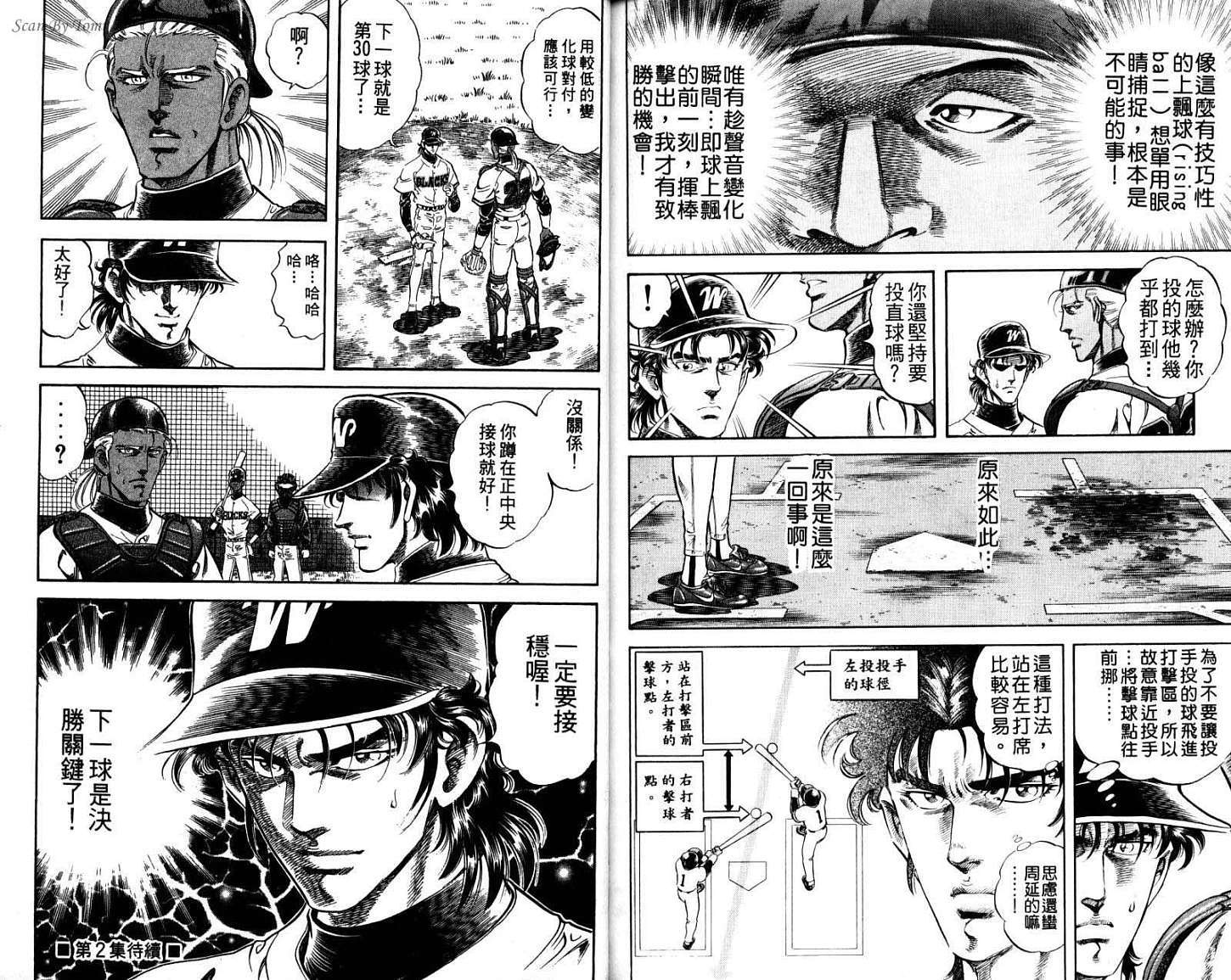 第91页