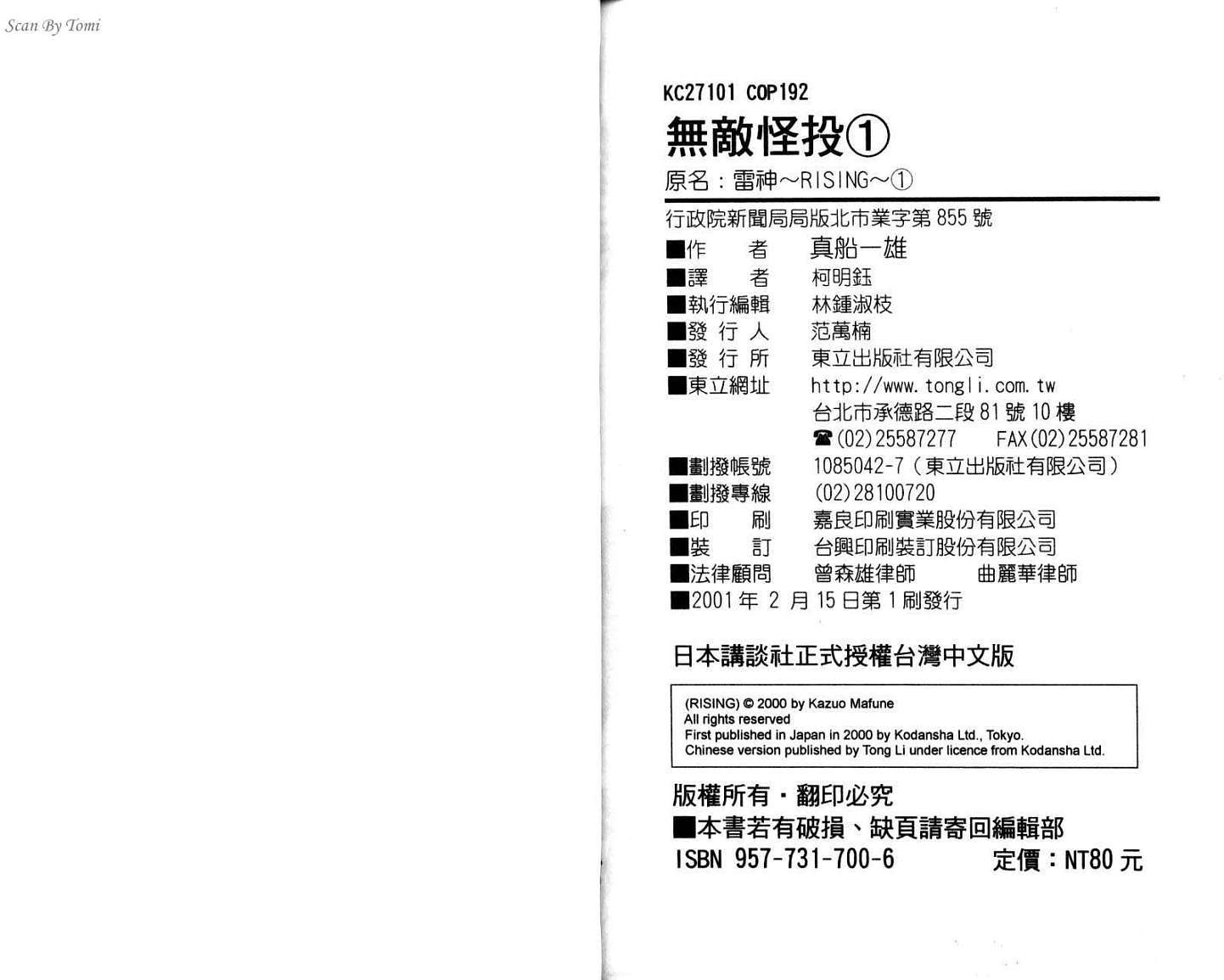 第92页