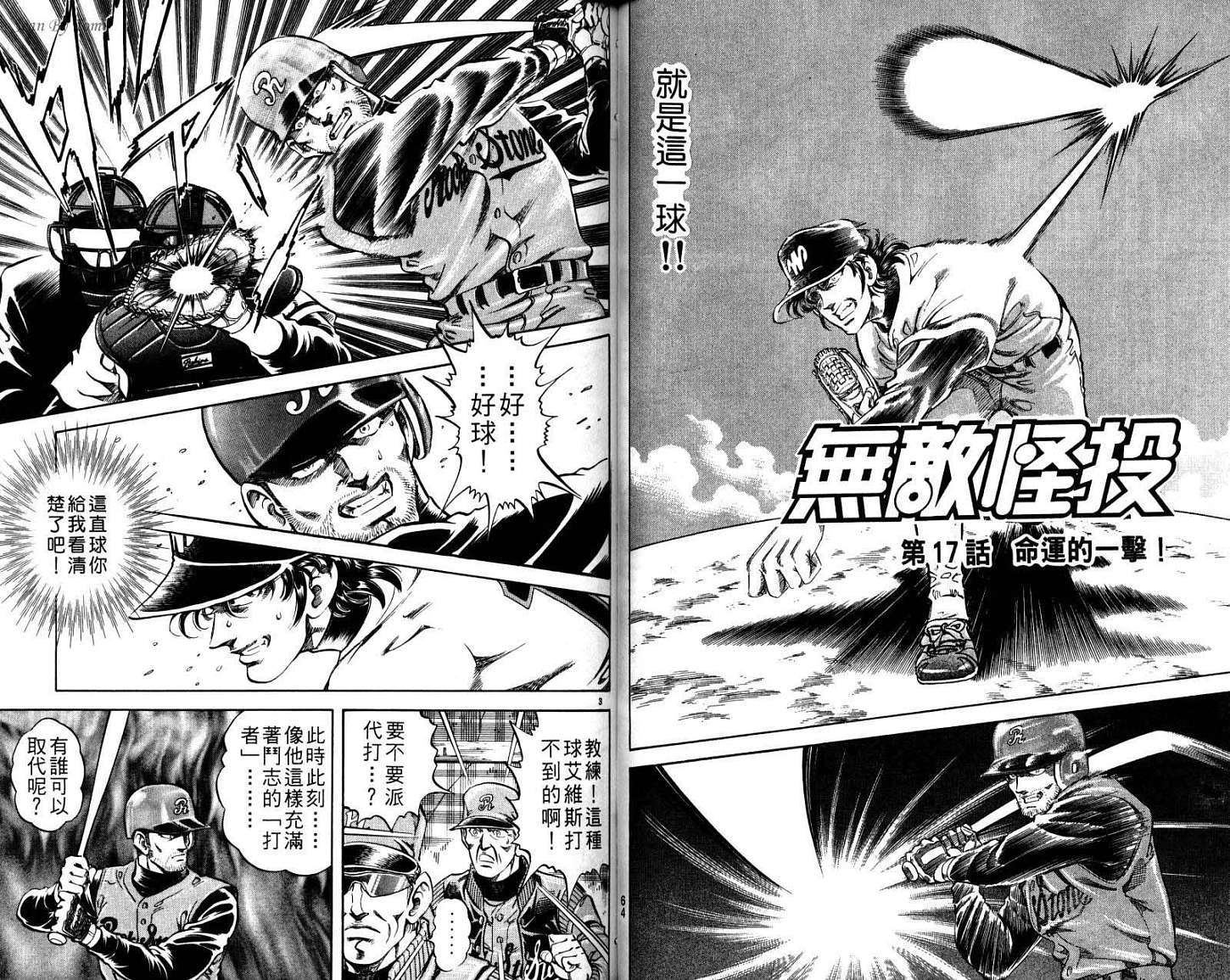 第32页